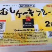 みお 日本橋熟女咲裸（さくら）（日本橋/デリヘル）