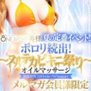 ヒメ日記 2026/07/16 23:13 投稿 しおり One More 奥様　錦糸町店