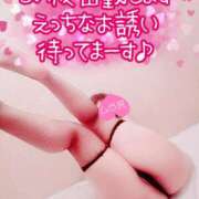 ヒメ日記 2025/04/17 10:22 投稿 みずほ 渋谷 風俗 奥様発情の会