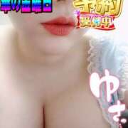 ヒメ日記 2025/04/18 17:30 投稿 みずほ 渋谷 風俗 奥様発情の会