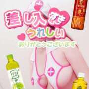 ヒメ日記 2025/04/23 00:17 投稿 みずほ 渋谷 風俗 奥様発情の会