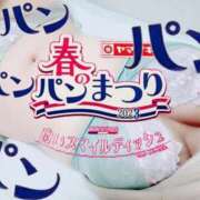 ヒメ日記 2025/05/02 17:31 投稿 みずほ 渋谷 風俗 奥様発情の会