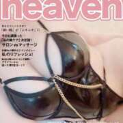 ヒメ日記 2025/05/09 21:02 投稿 みずほ 渋谷 風俗 奥様発情の会