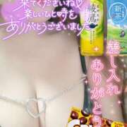 ヒメ日記 2025/05/15 23:48 投稿 みずほ 渋谷 風俗 奥様発情の会