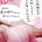 ヒメ日記 2025/05/16 23:32 投稿 みずほ 渋谷 風俗 奥様発情の会