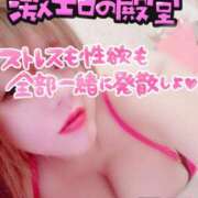 ヒメ日記 2025/05/20 14:01 投稿 みずほ 渋谷 風俗 奥様発情の会