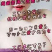 ヒメ日記 2025/05/22 09:36 投稿 みずほ 渋谷 風俗 奥様発情の会