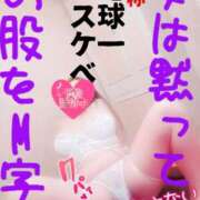 ヒメ日記 2025/05/22 15:55 投稿 みずほ 渋谷 風俗 奥様発情の会