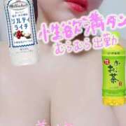 ヒメ日記 2025/05/26 08:43 投稿 みずほ 渋谷 風俗 奥様発情の会