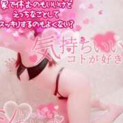 ヒメ日記 2025/06/03 15:46 投稿 みずほ 渋谷 風俗 奥様発情の会