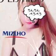 ヒメ日記 2025/06/06 08:49 投稿 みずほ 渋谷 風俗 奥様発情の会