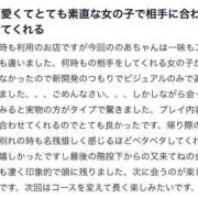ヒメ日記 2025/07/02 00:57 投稿 のあ ドンファン