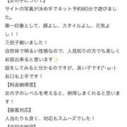 ヒメ日記 2025/07/02 01:04 投稿 のあ ドンファン