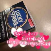 ヒメ日記 2025/07/18 23:43 投稿 のあ ドンファン