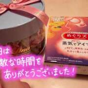 ヒメ日記 2025/08/01 13:17 投稿 のあ ドンファン