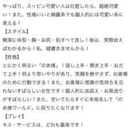 ヒメ日記 2025/08/02 01:55 投稿 のあ ドンファン