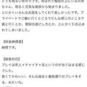 ヒメ日記 2025/08/02 02:06 投稿 のあ ドンファン