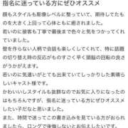 ヒメ日記 2025/08/21 03:08 投稿 のあ ドンファン