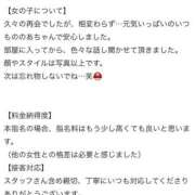 ヒメ日記 2025/10/02 06:24 投稿 のあ ドンファン