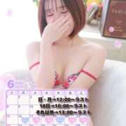 ヒメ日記 2025/06/13 20:06 投稿 レンカ リッチドールなんば店