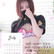 ヒメ日記 2025/07/18 08:36 投稿 レンカ リッチドールなんば店