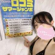 ヒメ日記 2026/07/10 17:10 投稿 レンカ リッチドールなんば店
