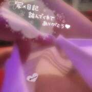 ヒメ日記 2025/06/09 21:59 投稿 よしの AFTER V（アフターファイブ）