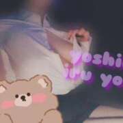 ヒメ日記 2025/07/09 11:22 投稿 よしの AFTER V（アフターファイブ）