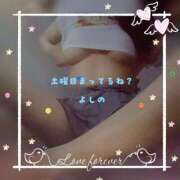 ヒメ日記 2025/08/01 17:03 投稿 よしの AFTER V（アフターファイブ）