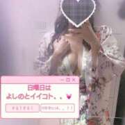 ヒメ日記 2025/09/07 06:30 投稿 よしの AFTER V（アフターファイブ）