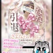 ヒメ日記 2025/09/07 07:51 投稿 よしの AFTER V（アフターファイブ）