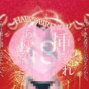 ヒメ日記 2025/09/21 06:00 投稿 よしの AFTER V（アフターファイブ）