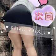 ヒメ日記 2025/10/22 14:01 投稿 よしの AFTER V（アフターファイブ）