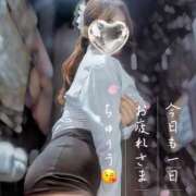 ヒメ日記 2025/11/09 23:23 投稿 よしの AFTER V（アフターファイブ）