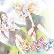 ヒメ日記 2025/12/02 17:00 投稿 よしの AFTER V（アフターファイブ）