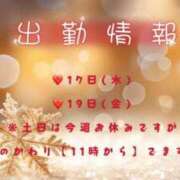 ヒメ日記 2025/12/16 12:23 投稿 よしの AFTER V（アフターファイブ）