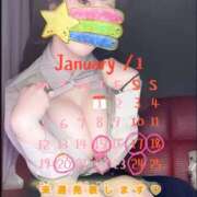 ヒメ日記 2026/01/14 17:57 投稿 よしの AFTER V（アフターファイブ）