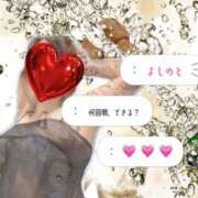 ヒメ日記 2026/01/29 01:17 投稿 よしの AFTER V（アフターファイブ）