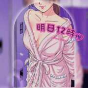 ヒメ日記 2026/02/13 23:36 投稿 よしの AFTER V（アフターファイブ）