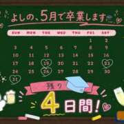 ヒメ日記 2026/05/17 14:22 投稿 よしの AFTER V（アフターファイブ）