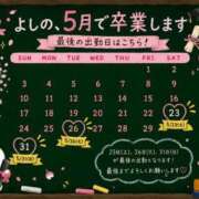 ヒメ日記 2026/05/21 16:32 投稿 よしの AFTER V（アフターファイブ）