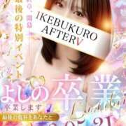 ヒメ日記 2026/05/31 21:03 投稿 よしの AFTER V（アフターファイブ）