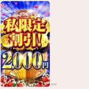 ヒメ日記 2025/05/05 00:07 投稿 きょうか 奥様特急　池袋・大塚店