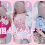 ヒメ日記 2026/03/14 12:18 投稿 フウコ秘書 秘書の品格 クラブアッシュ ヴァリエ