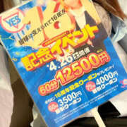 ヒメ日記 2025/04/01 08:00 投稿 みひろ ぼいんWORK