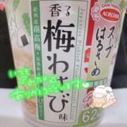 ヒメ日記 2025/05/09 22:41 投稿 ゆか 実録！おとなのわいせつ倶楽部