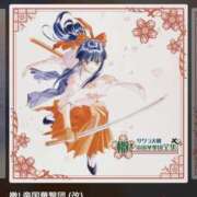 ヒメ日記 2025/04/05 18:52 投稿 ここあ 川越ぽちゃまに