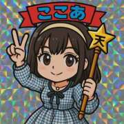 ヒメ日記 2025/04/20 20:22 投稿 ここあ 川越ぽちゃまに