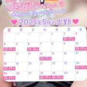 ヒメ日記 2025/04/29 14:03 投稿 ここあ 川越ぽちゃまに