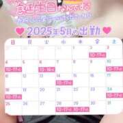 ヒメ日記 2025/04/29 16:32 投稿 ここあ 川越ぽちゃまに